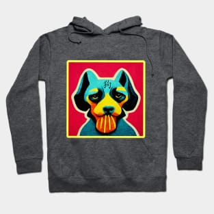 Artsy Dog Pop Art Hoodie